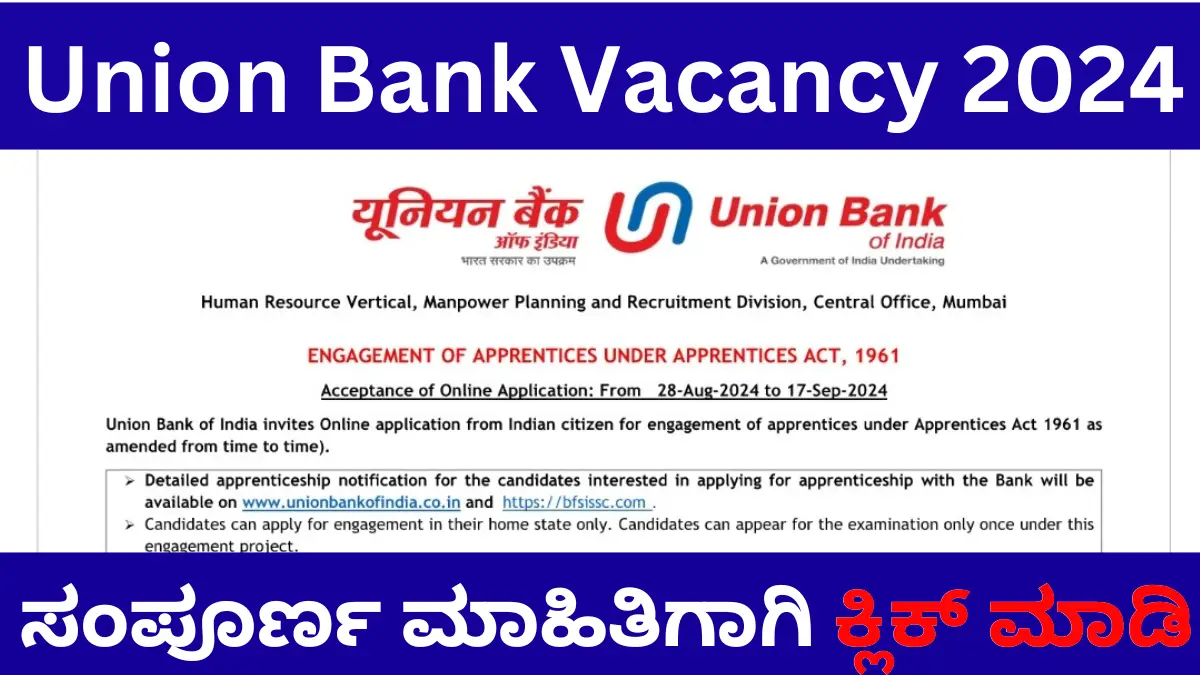 Union Bank Vacancy